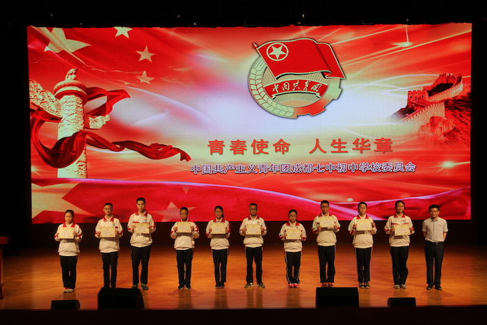 7优秀团干部领奖.JPG