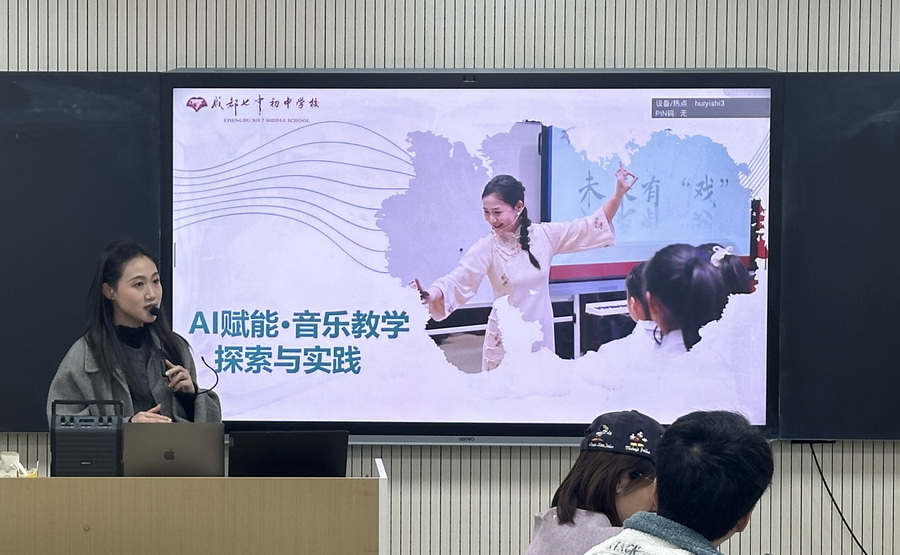 图4 苟铮_调整大小.jpg