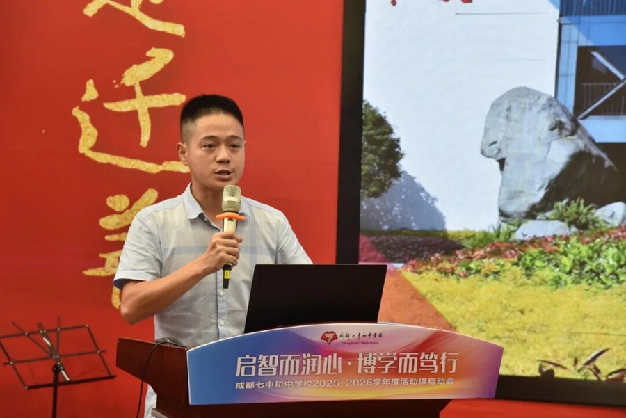 微信图片_2025-09-23_092053_370_调整大小.jpg