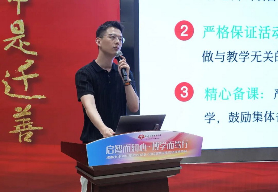 微信图片_2025-09-23_092048_754_调整大小.jpg