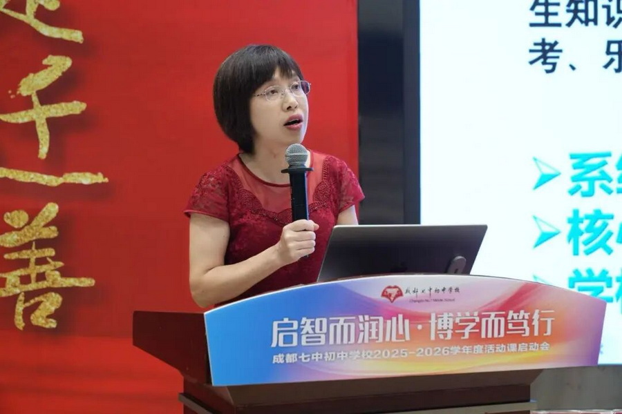 微信图片_2025-09-23_092058_603_调整大小.jpg