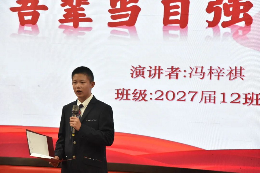 微信图片_2025-09-23_094550_844_调整大小.jpg
